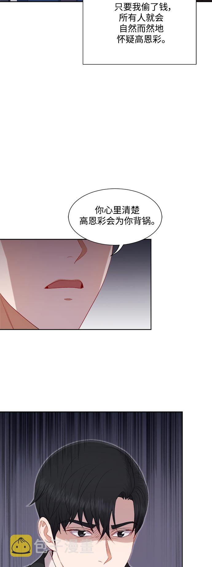 第49话23