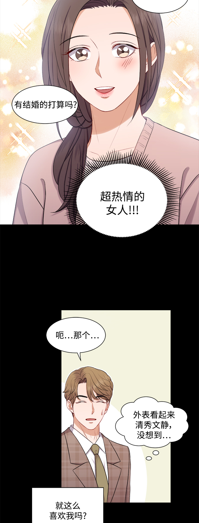 第39话24