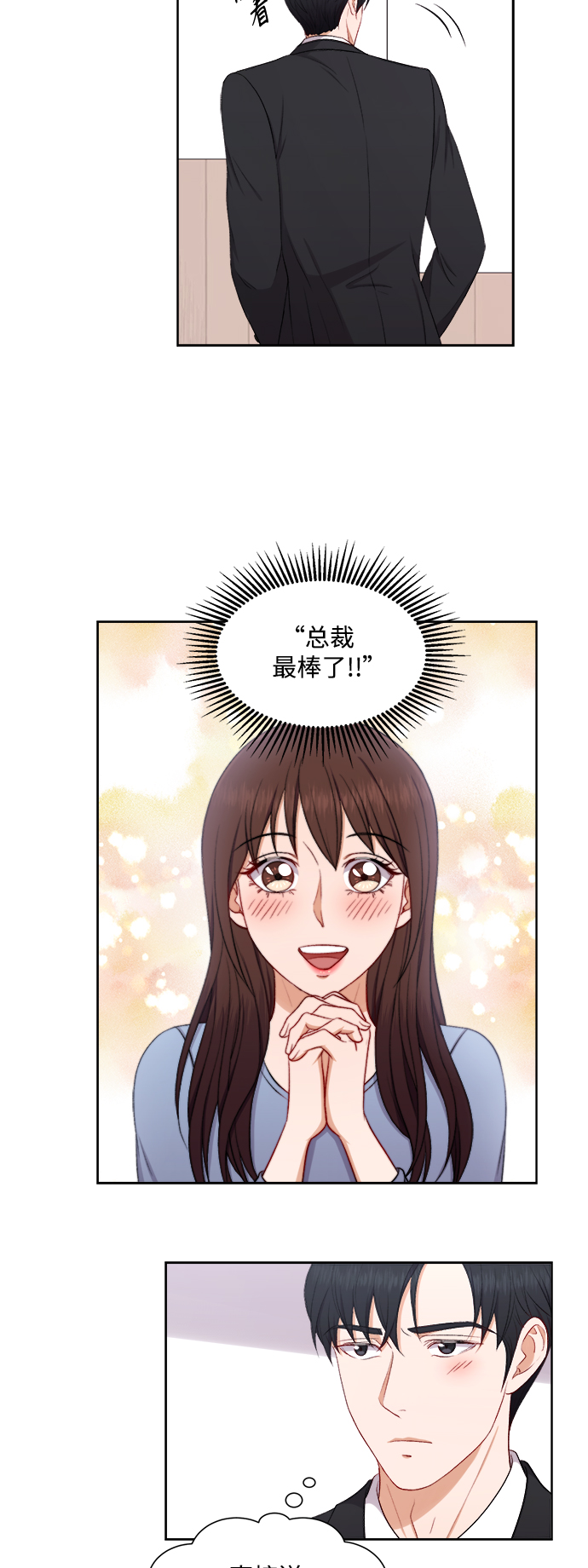 第37话18