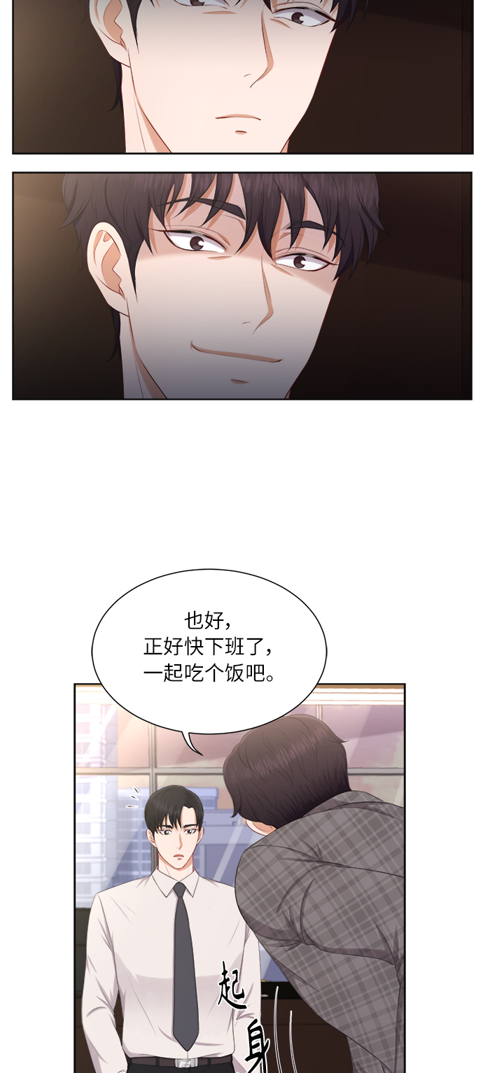 第18话43