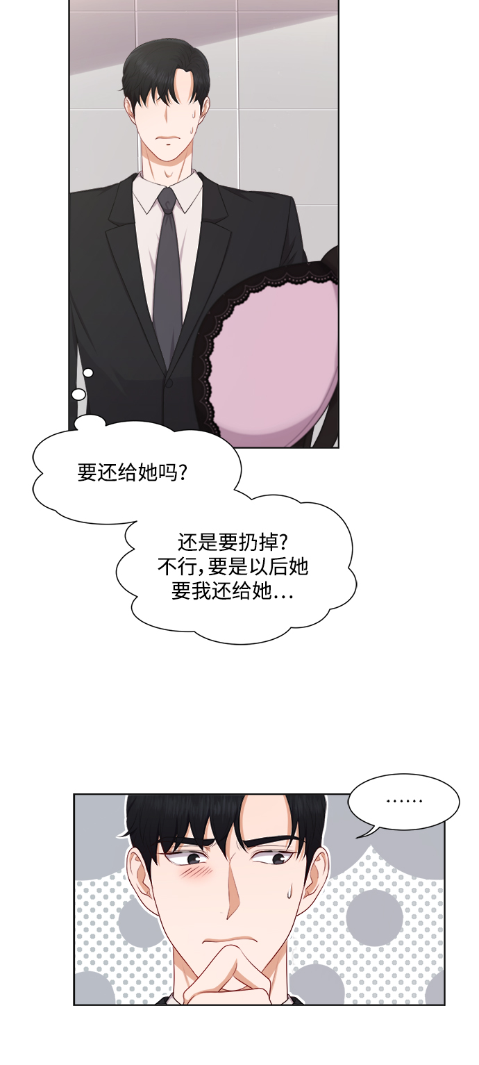 第20话30