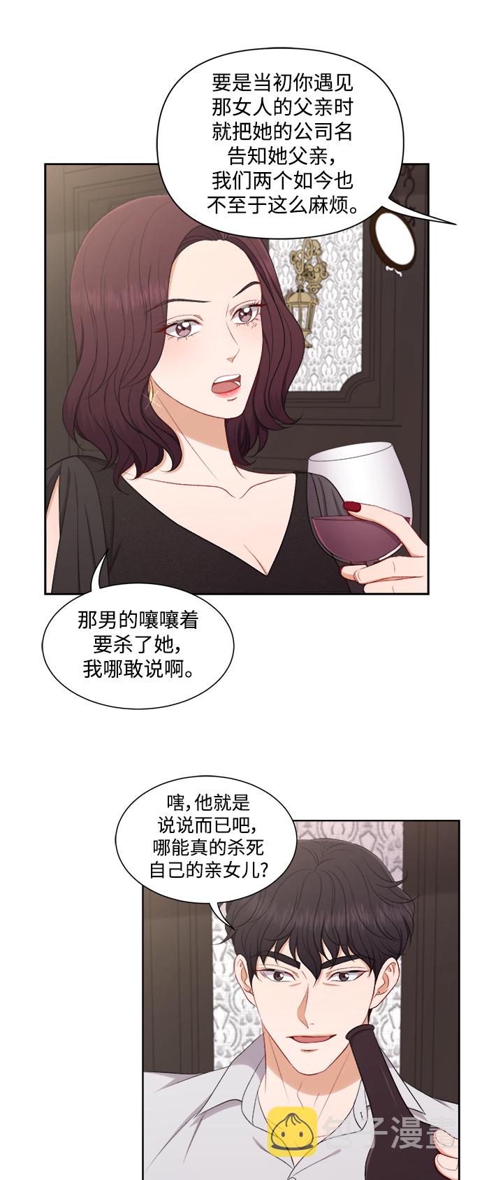 第61话13