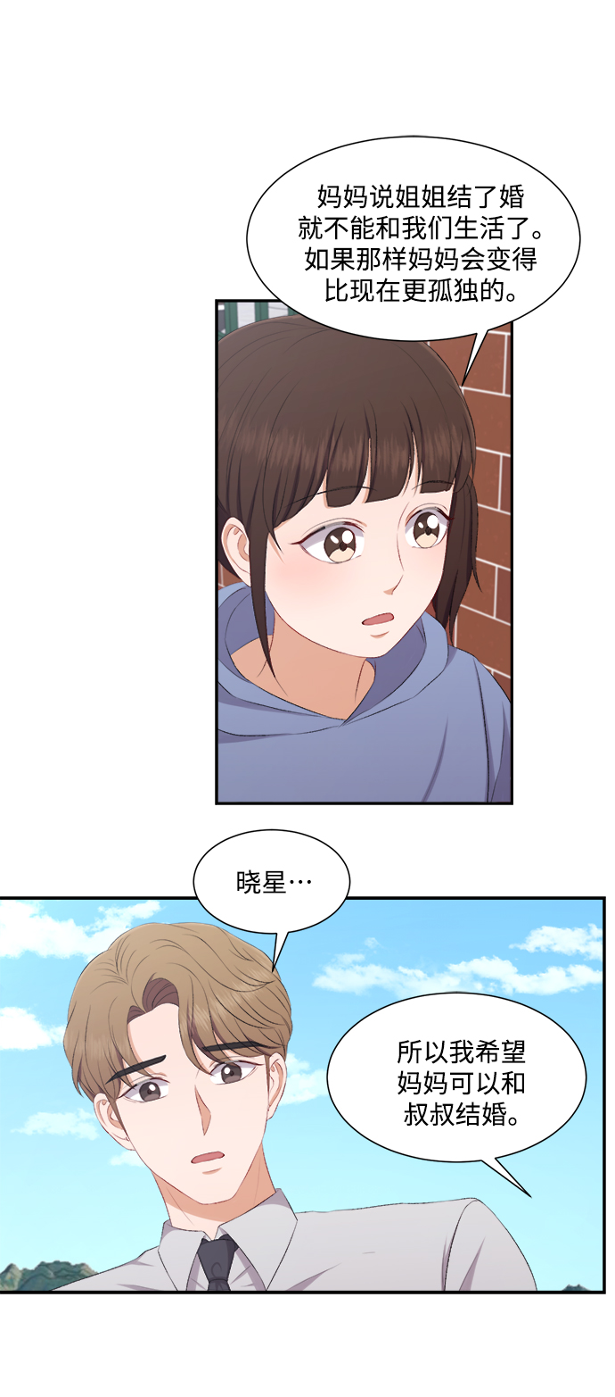 第77话11