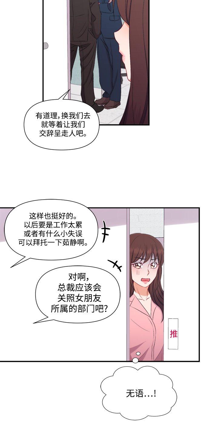 第86话12