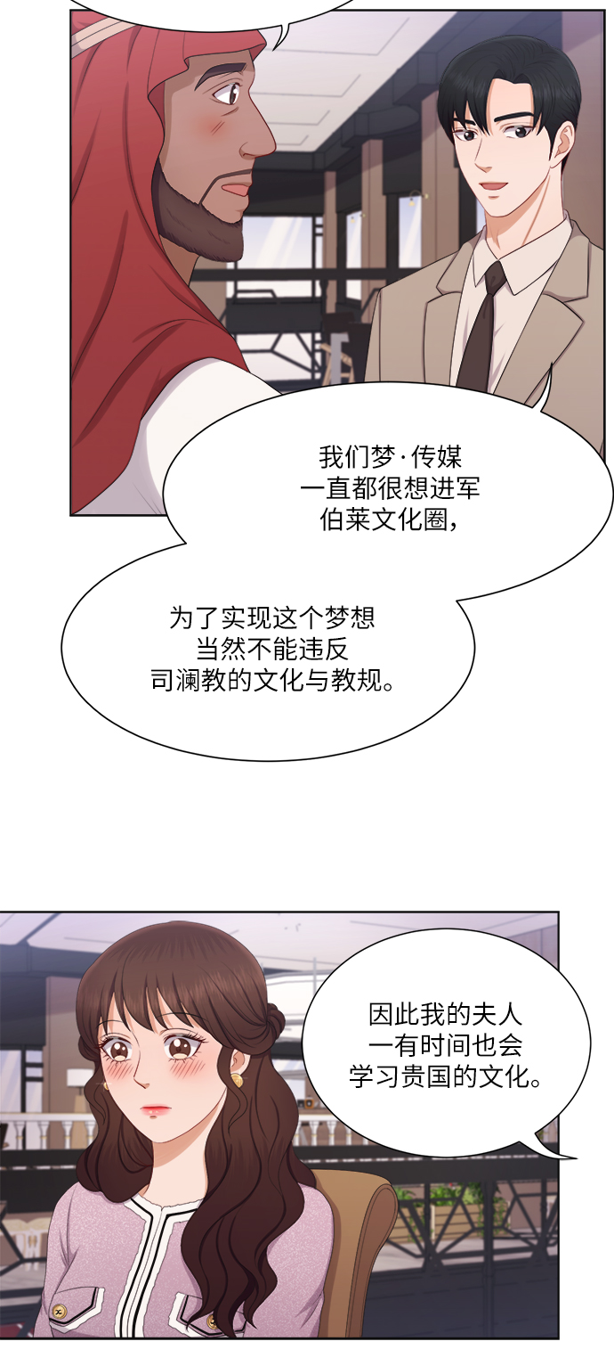 第16话18
