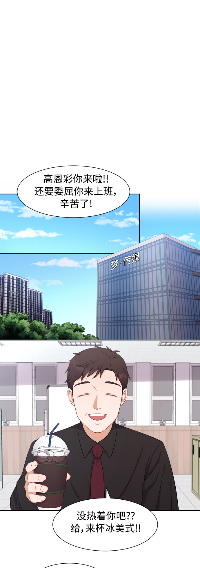 第66话21