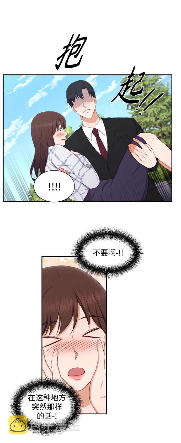 第75话27