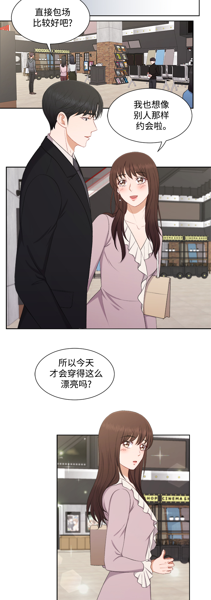 第65话9