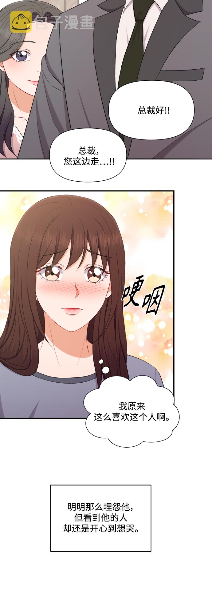 第87话27