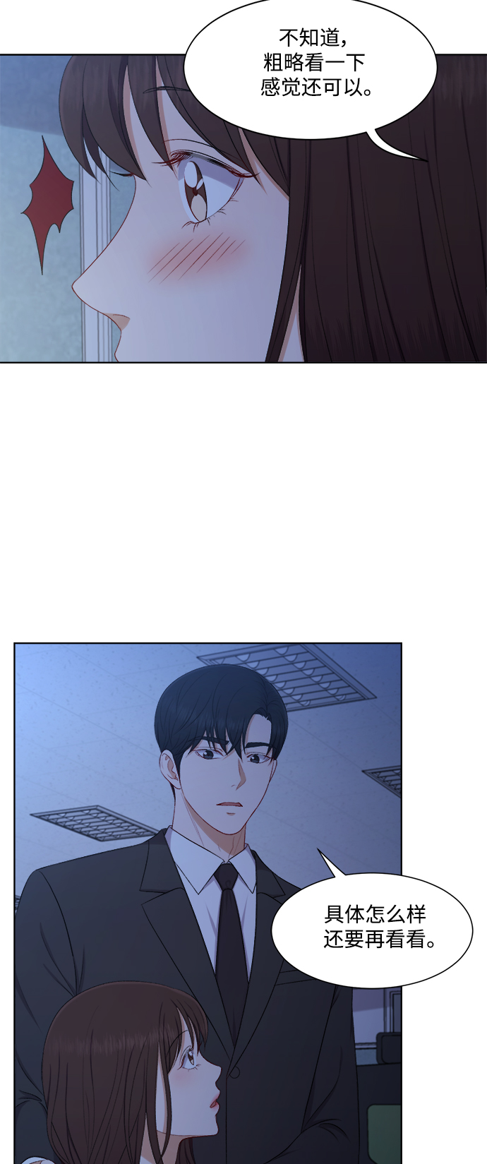 第54话26