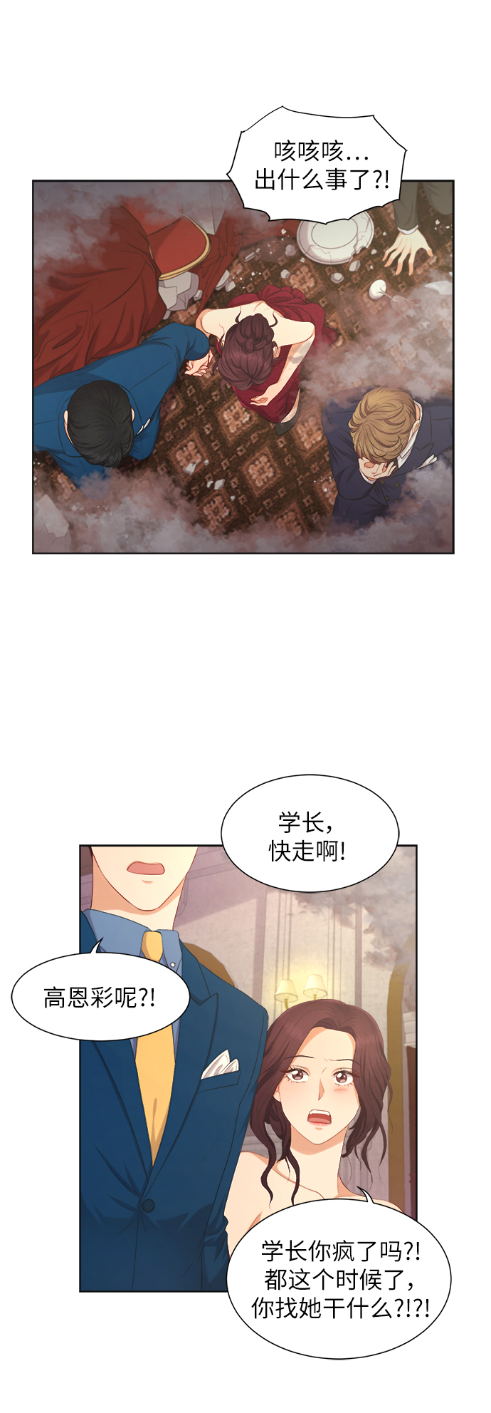 第11话47
