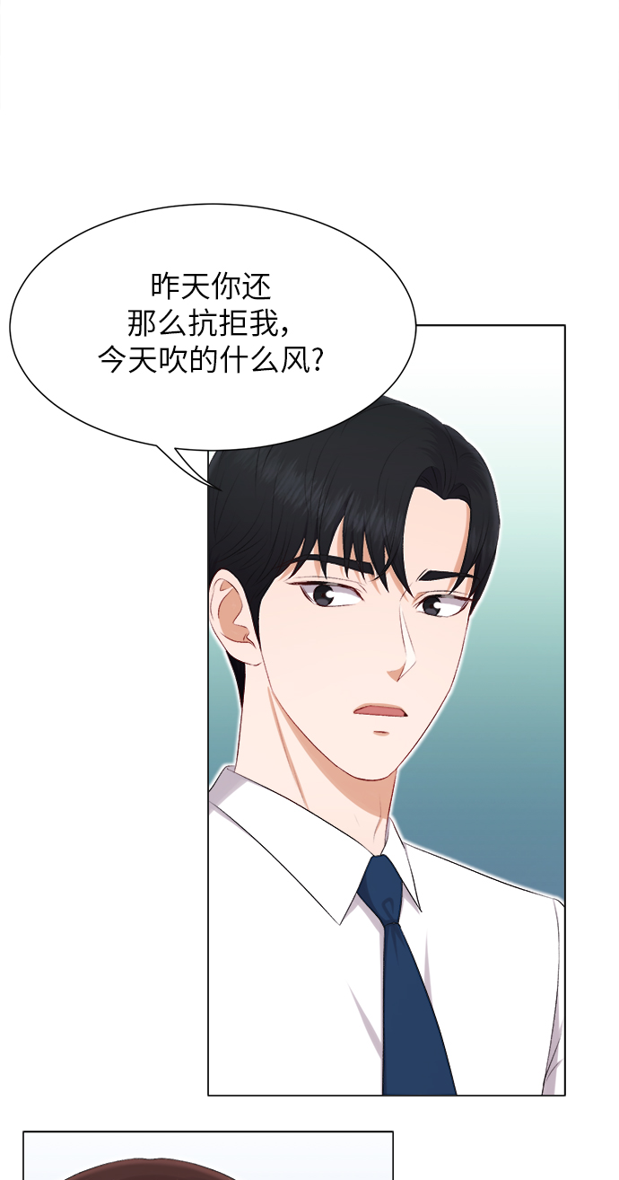 第23话46