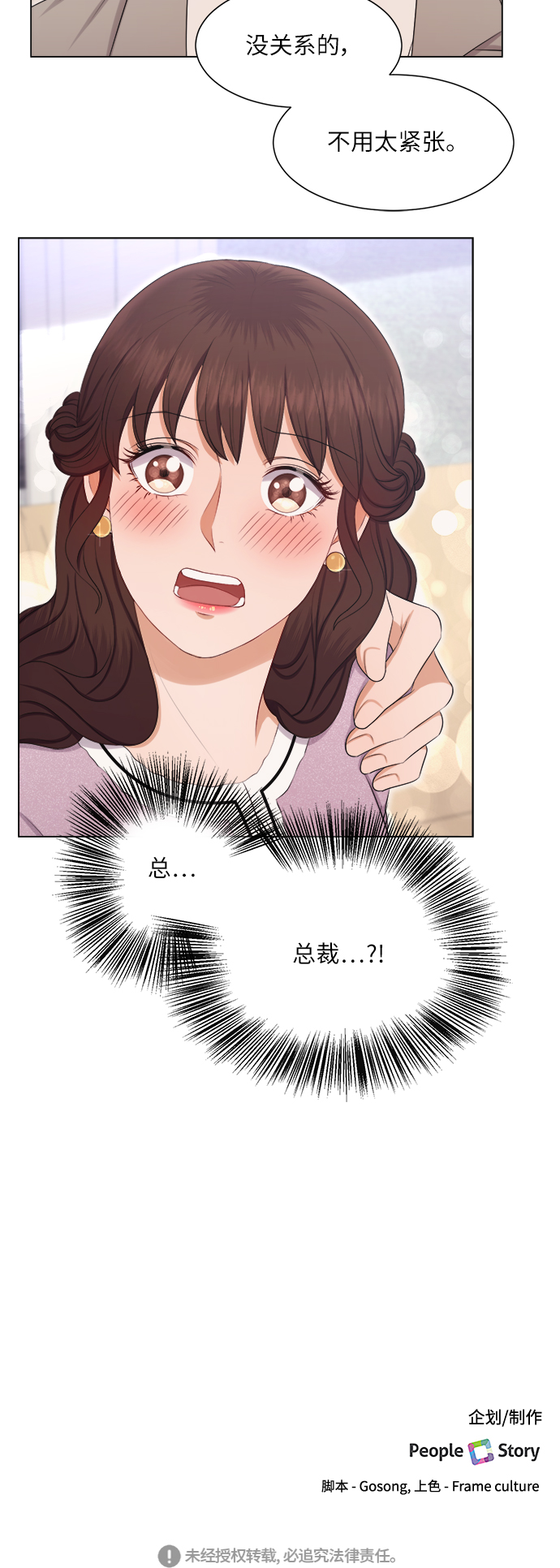 第15话35