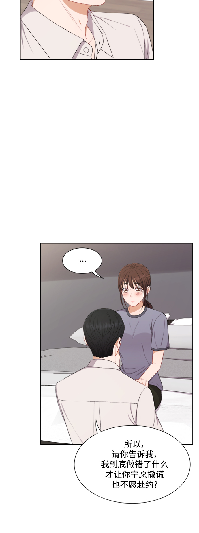 第58话22