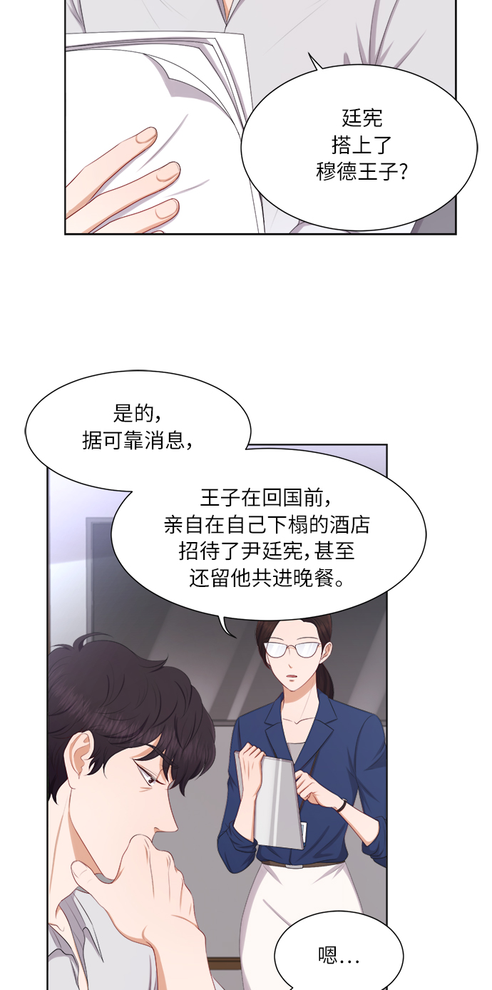 第18话11