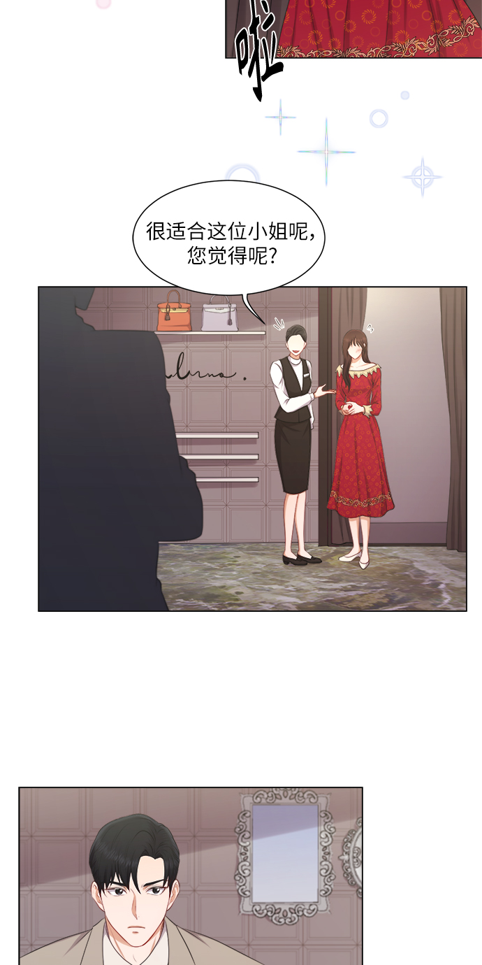 第14话27