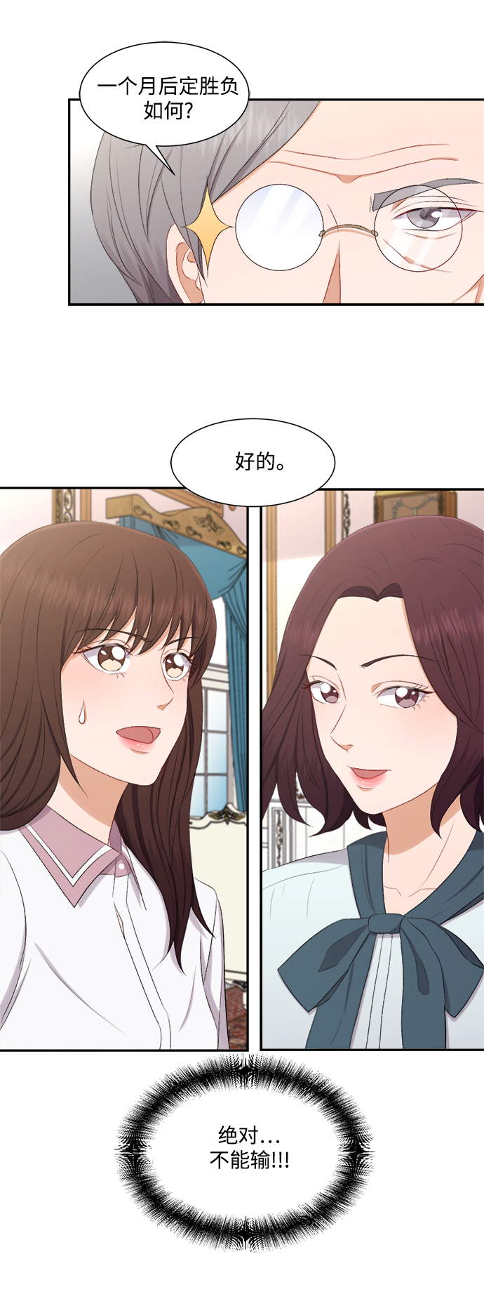 第74话22