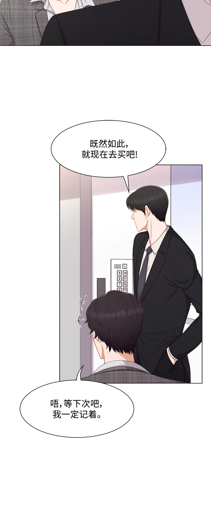 第19话18