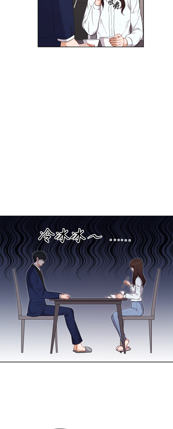 第28话4