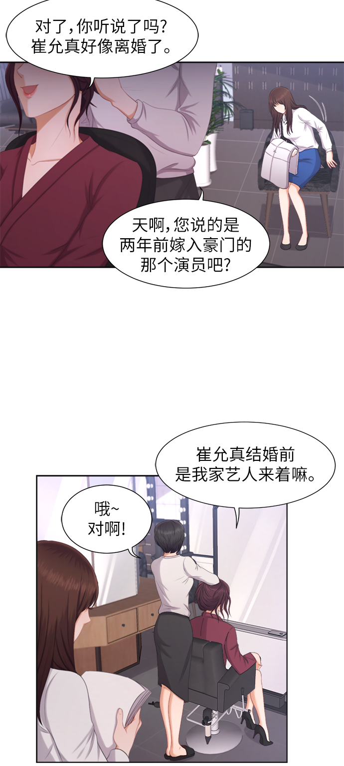 第11话20
