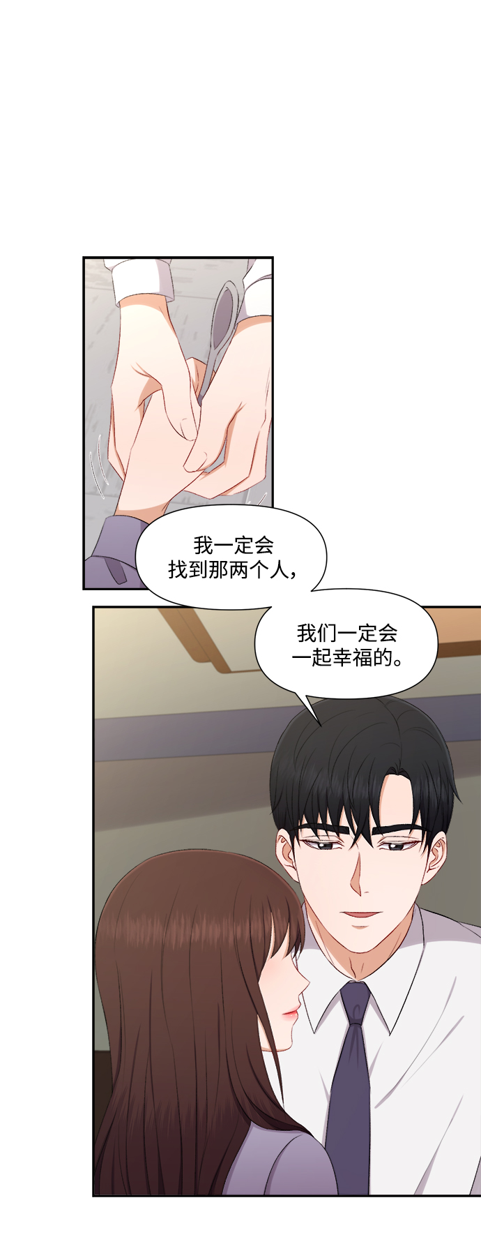第80话32