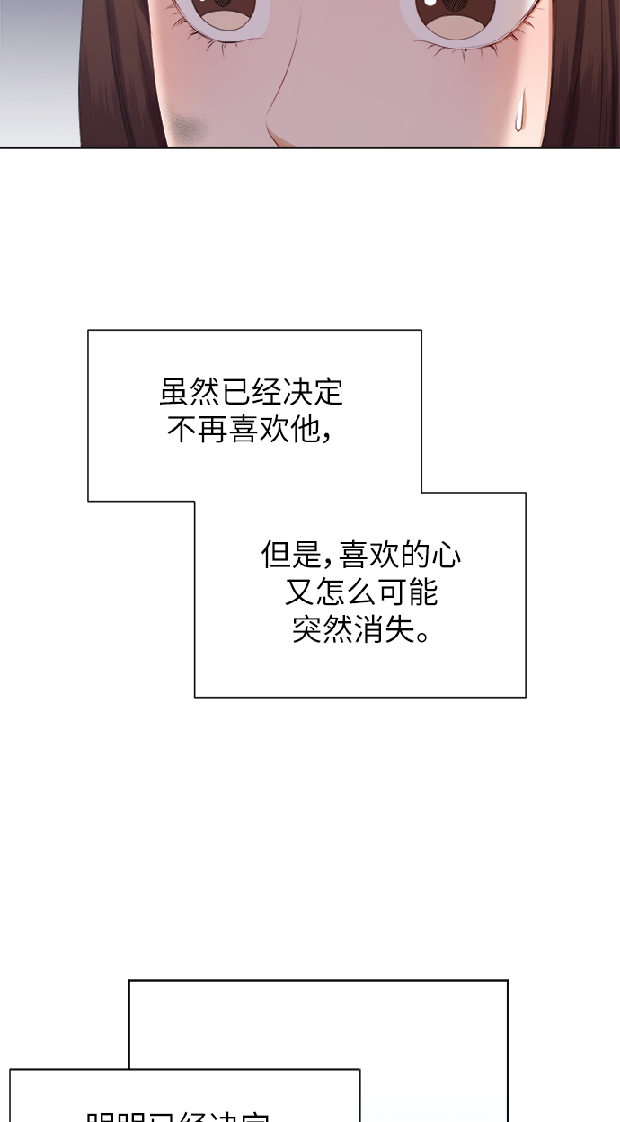 第13话10