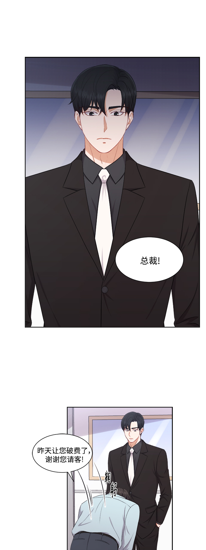 第39话32