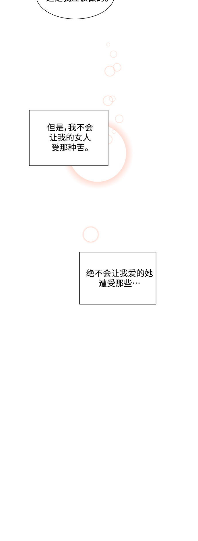 第52话35