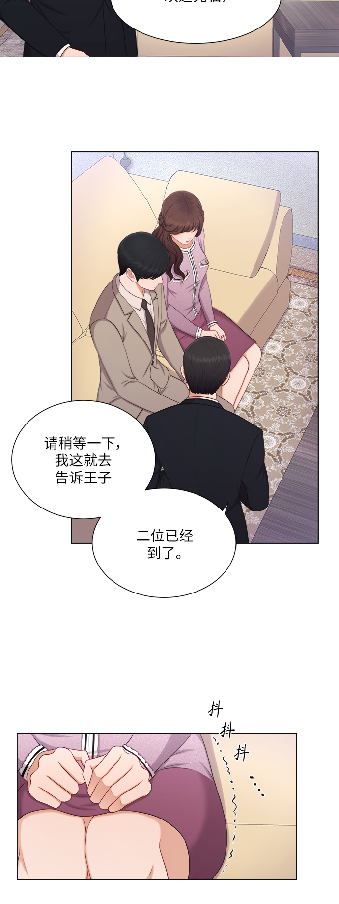 第15话30