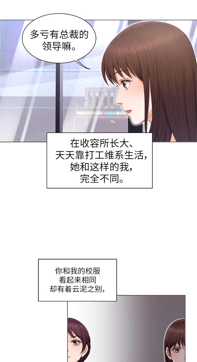 第4话33