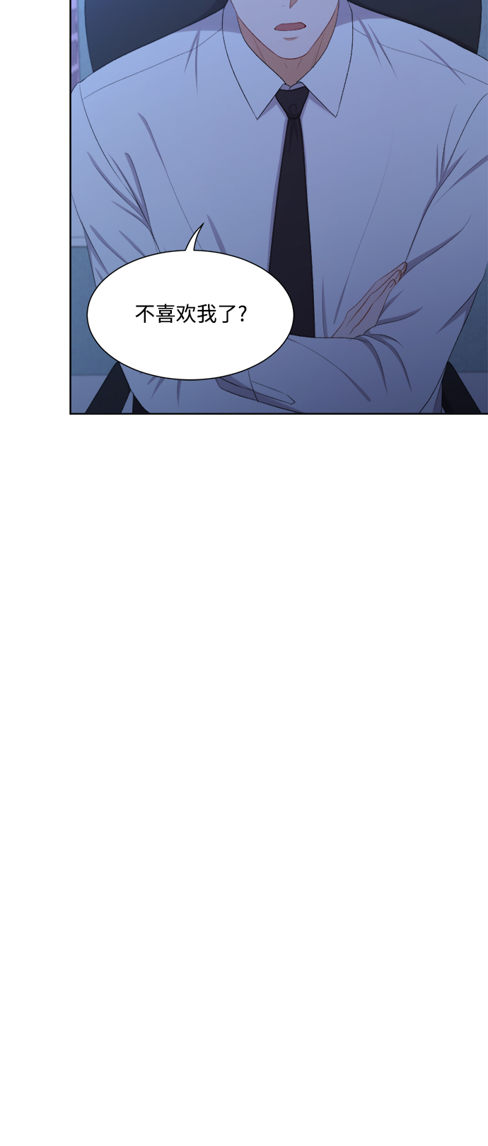 第54话37