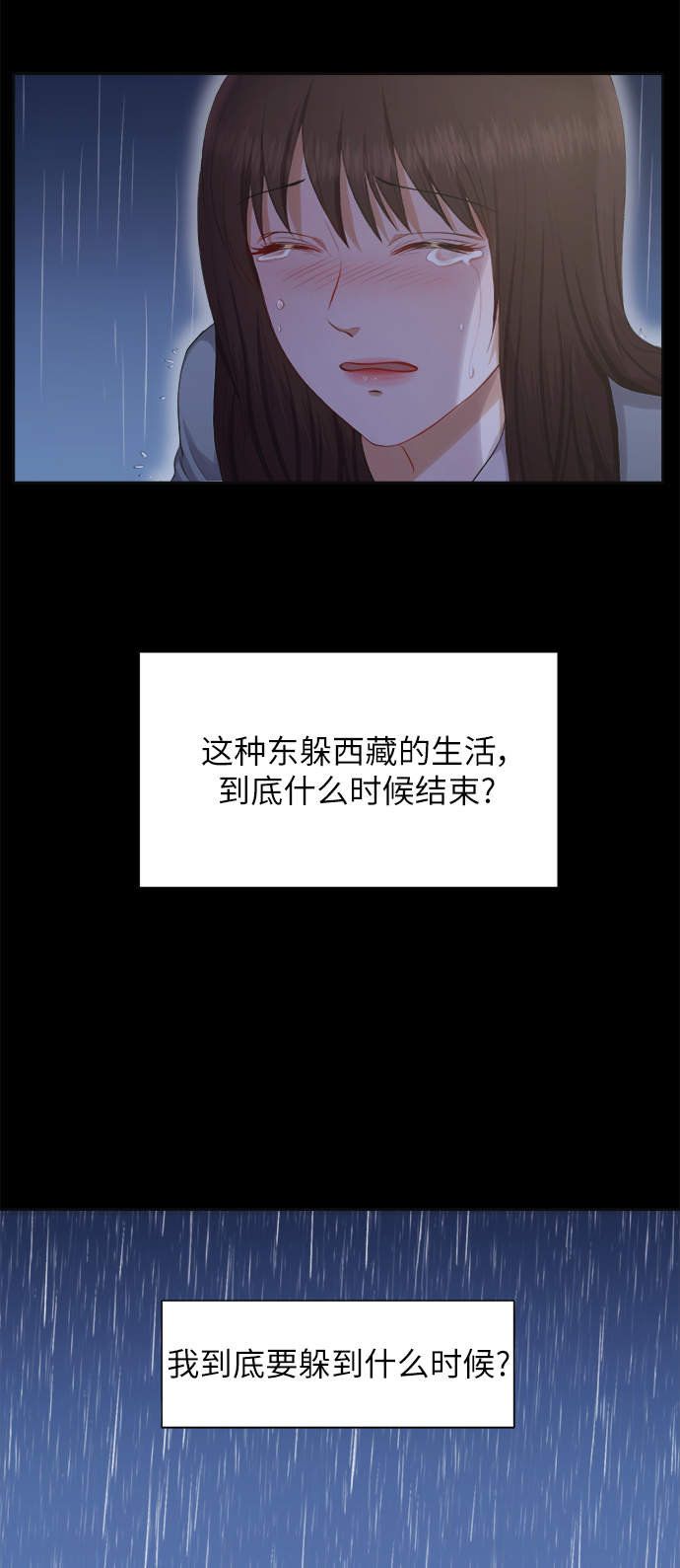 第11话5