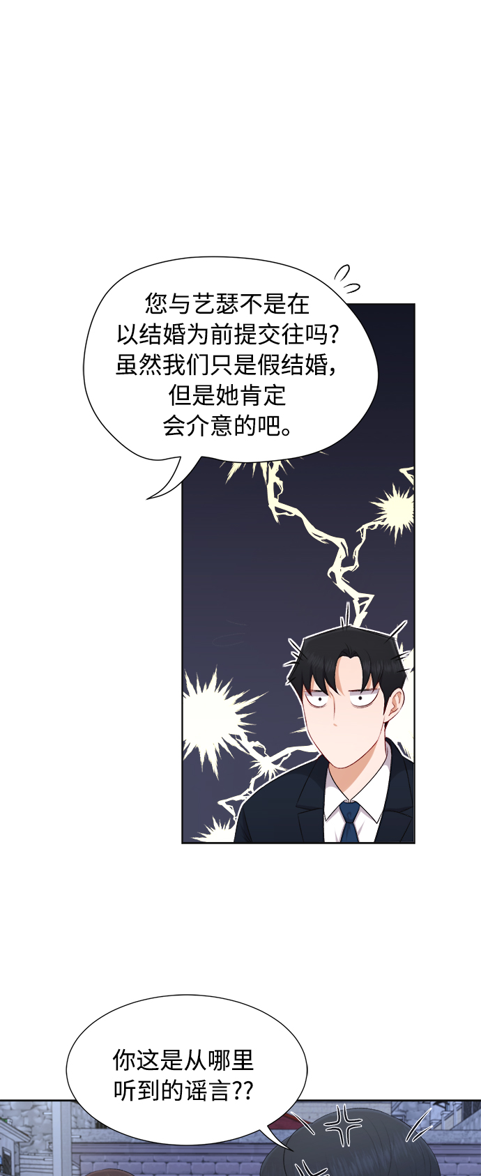 第24话31