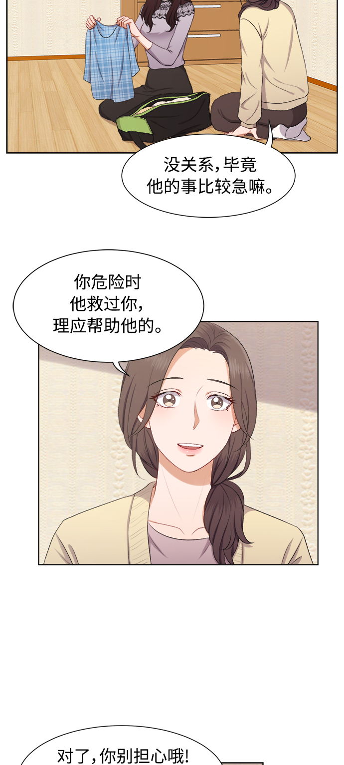 第24话16