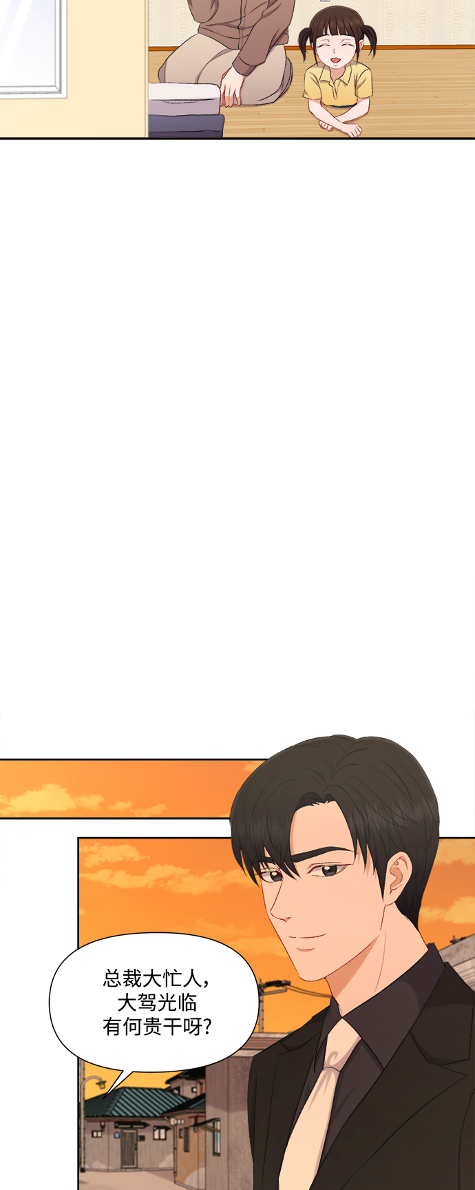 第79话20