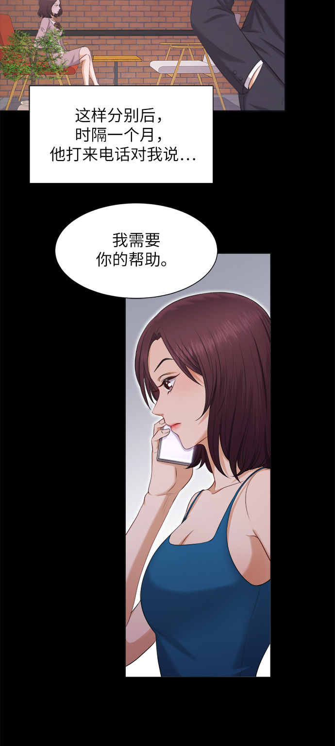 第5话29