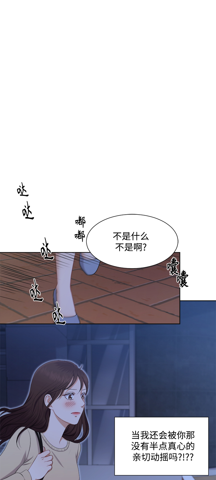 第20话25