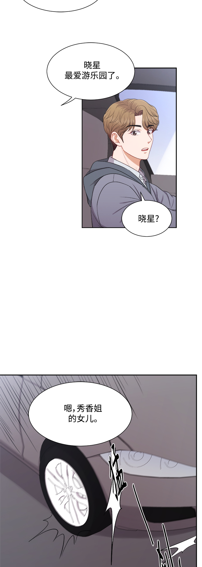 第41话26