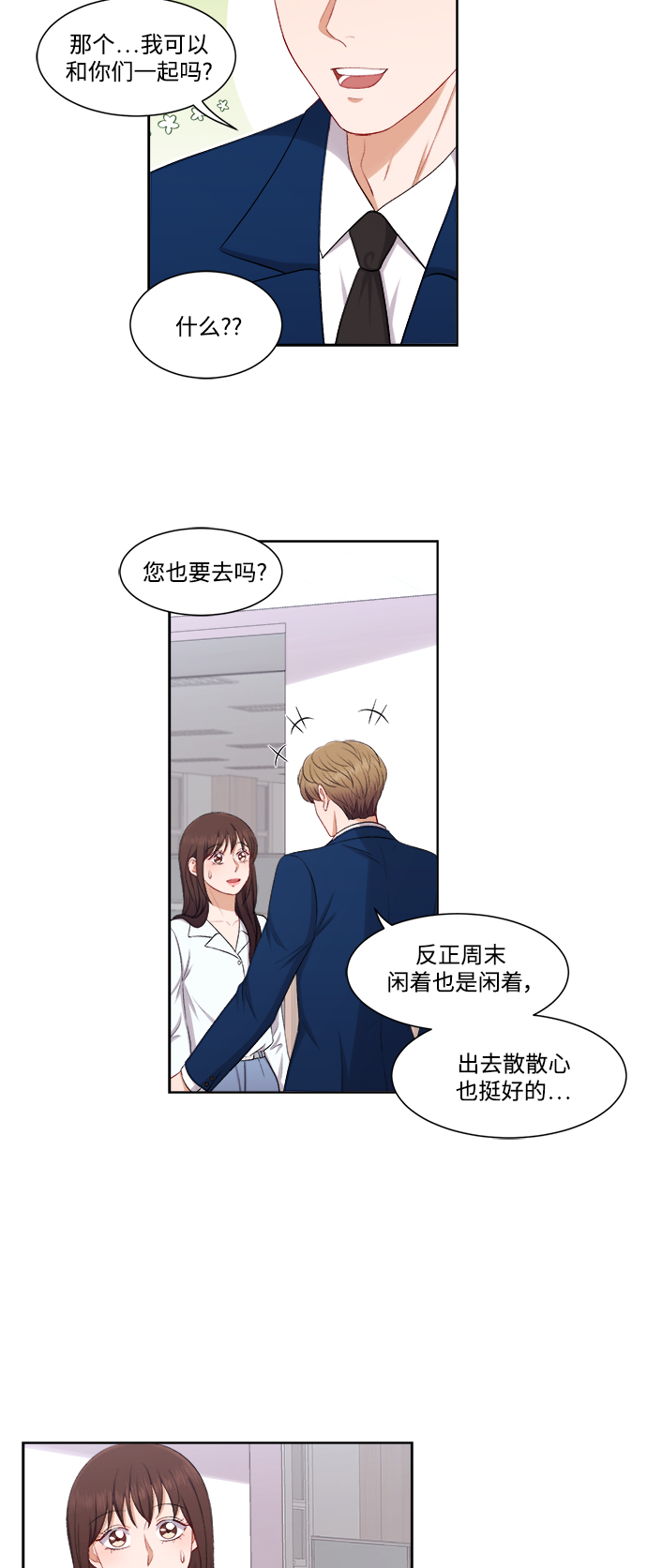 第40话19