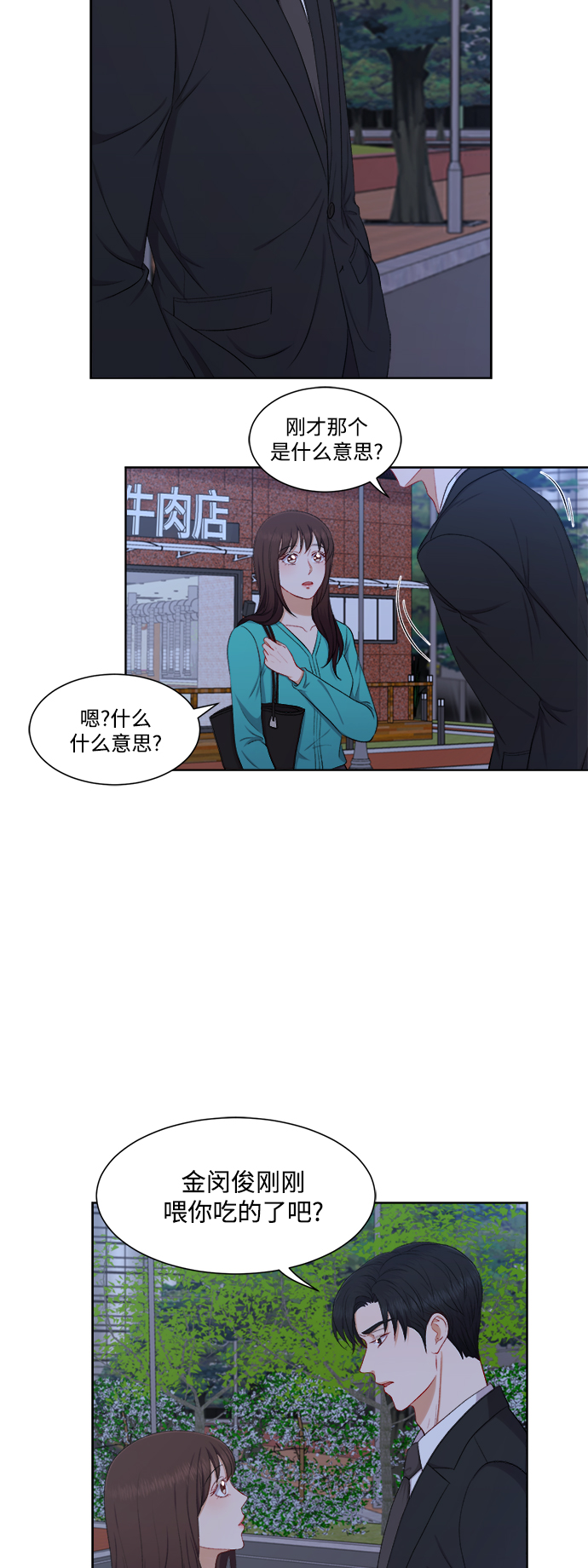 第39话14