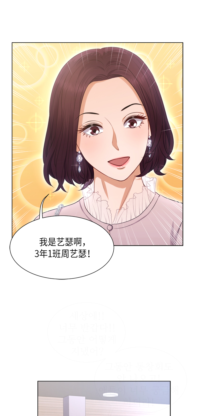 第3话53