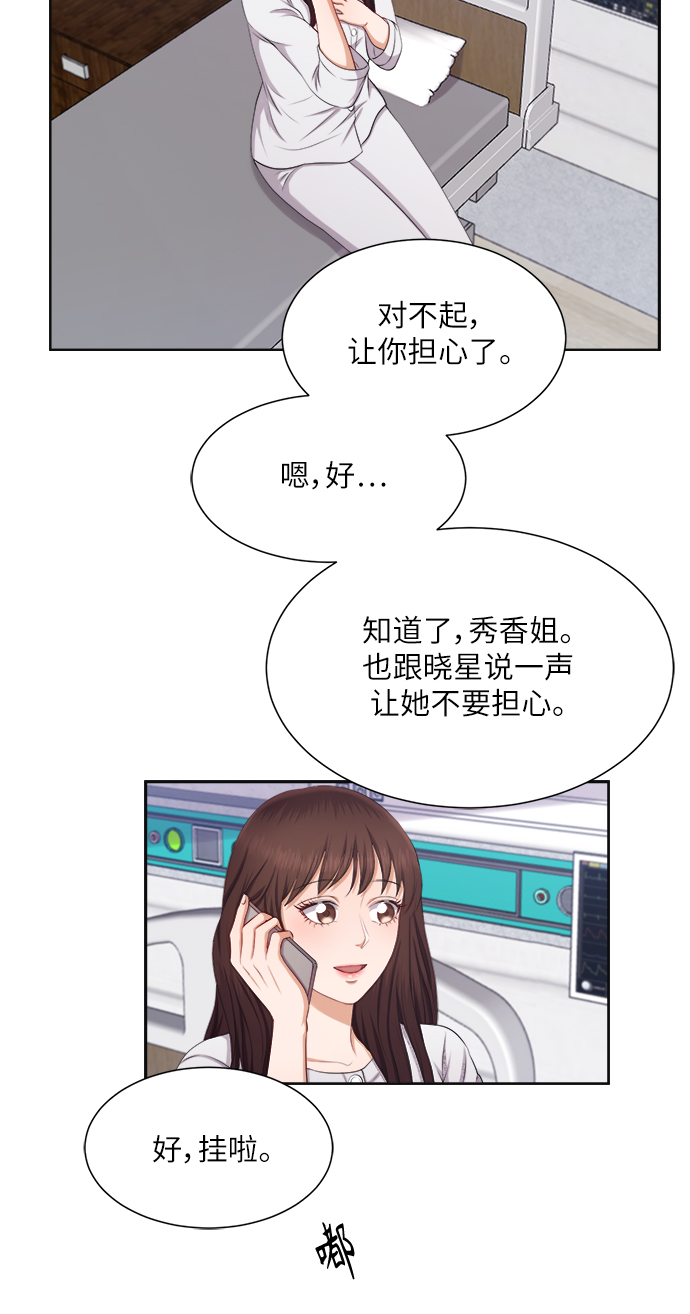 第14话3