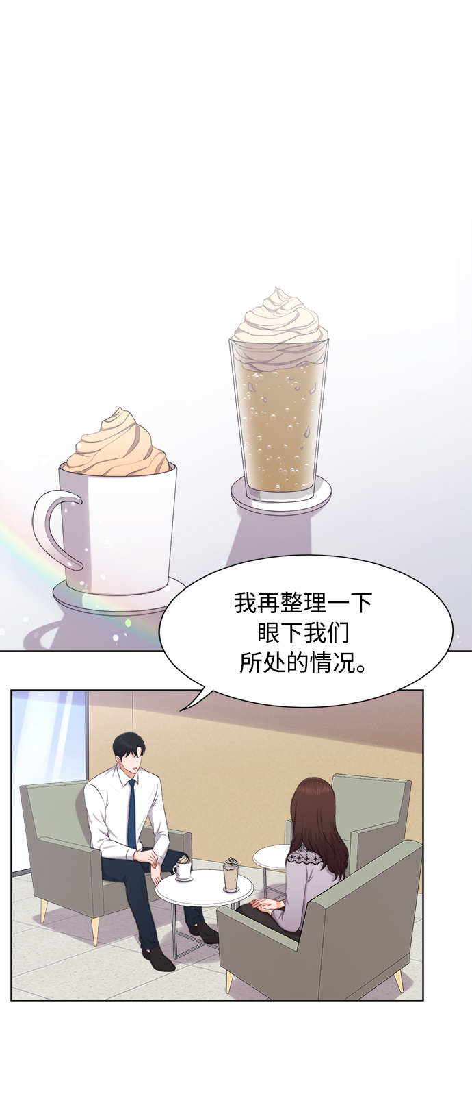 第24话2