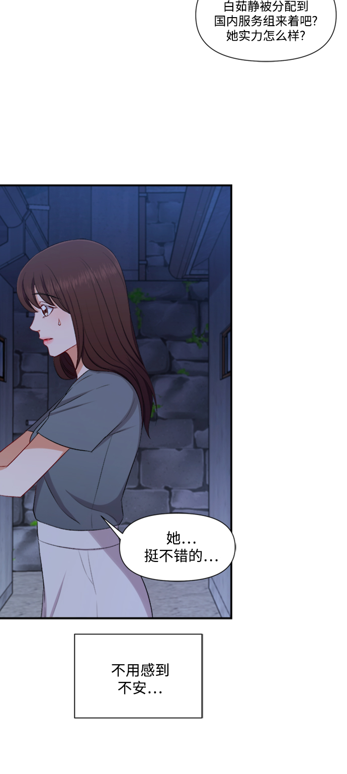 第85话15