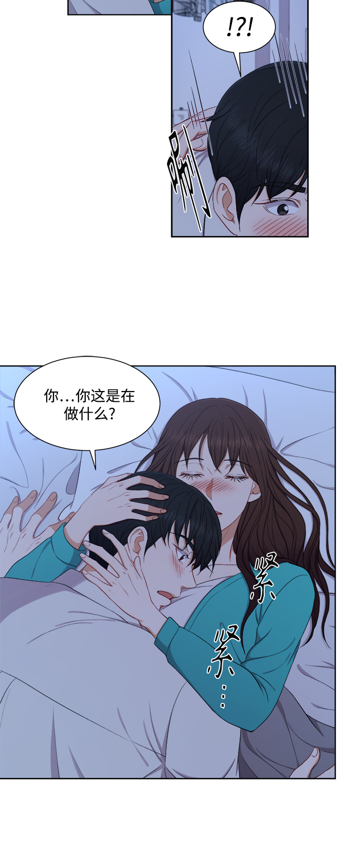 第51话21