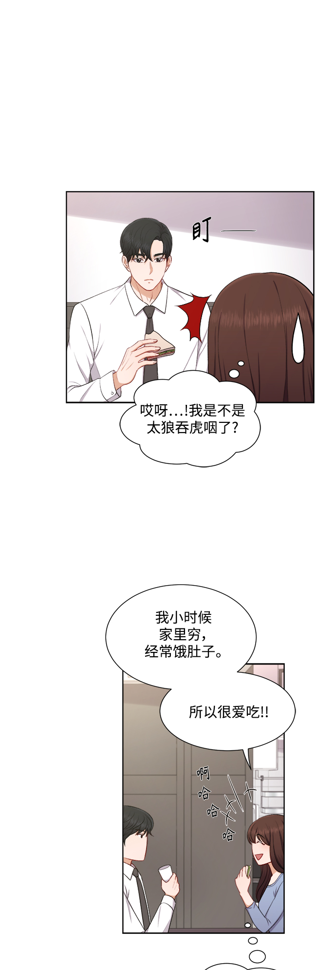 第36话24