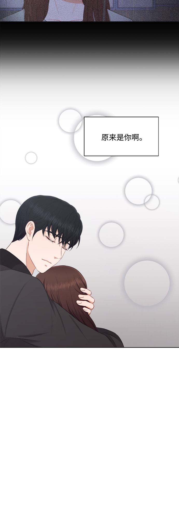 第33话16