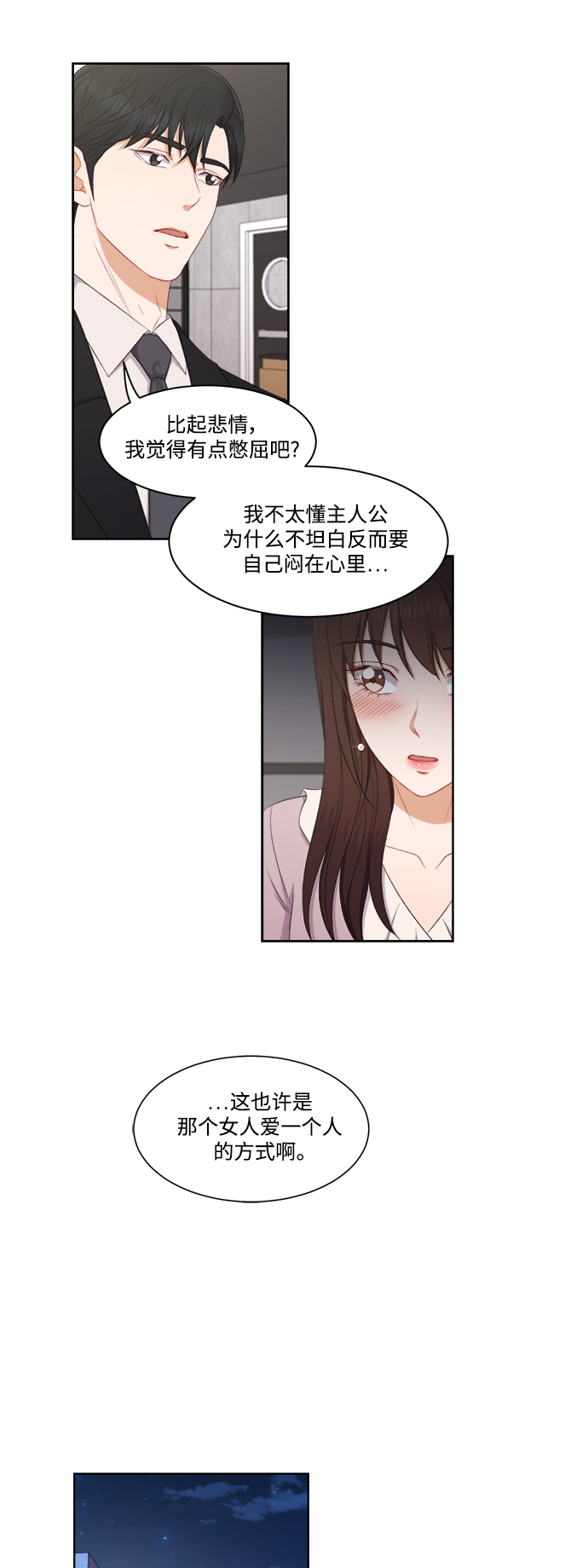 第65话15