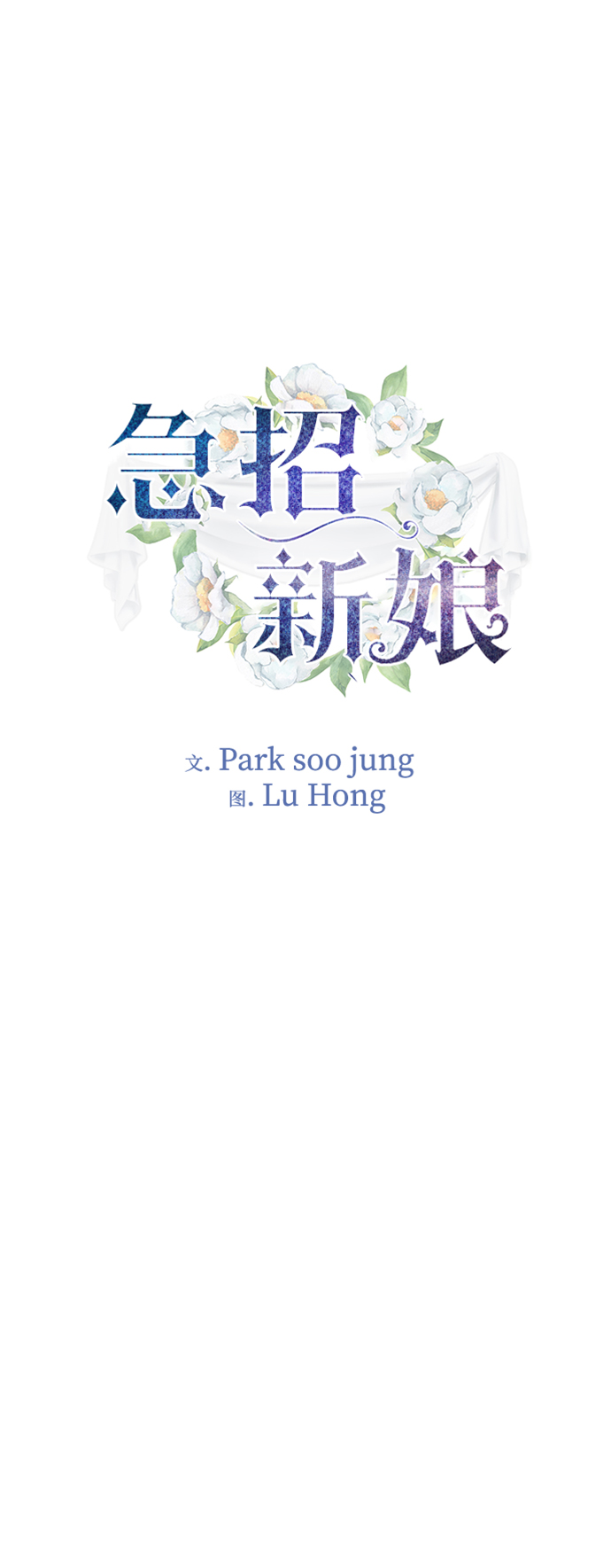 第43话1
