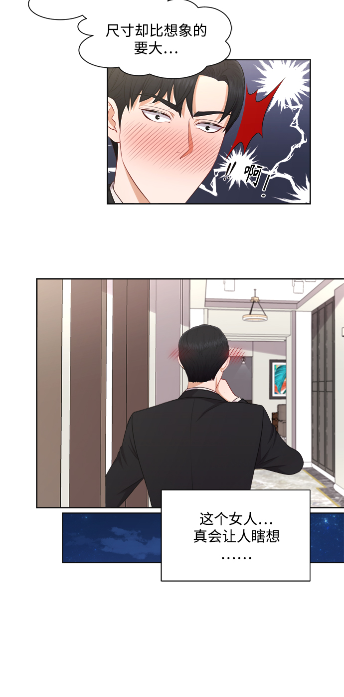 第20话32